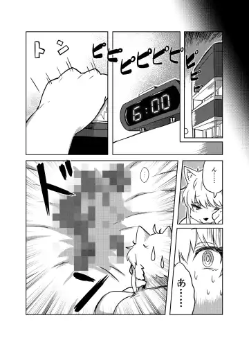 [Wkar] Summer Encounter "Y" 2 Fhentai - Page 19