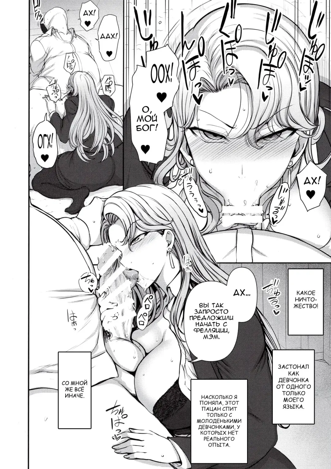 [Aiue Oka] Saimin Seishidou Kurashiki Reika no Baai Fhentai - Page 6