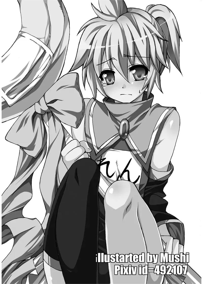 [Mars] Haa Haa Len-kyun Fhentai - Page 17