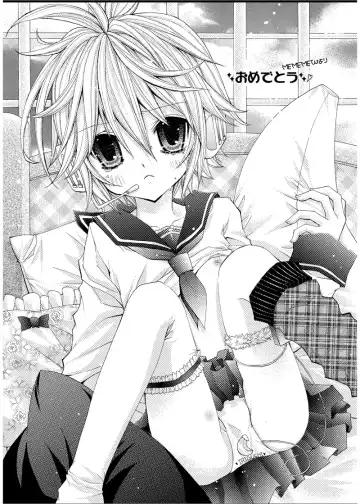 [Mars] Haa Haa Len-kyun Fhentai - Page 22