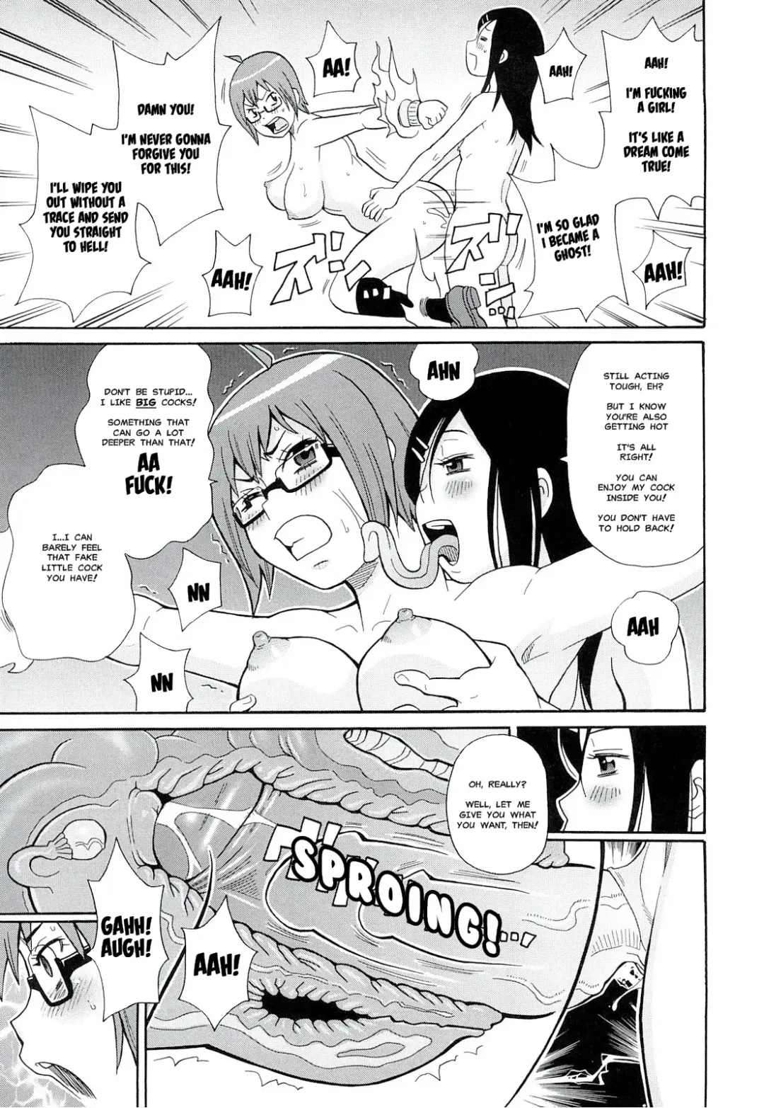 [John K. Pe-ta] Washlet Teller | Toilet Spirit Fhentai.net - Page 19