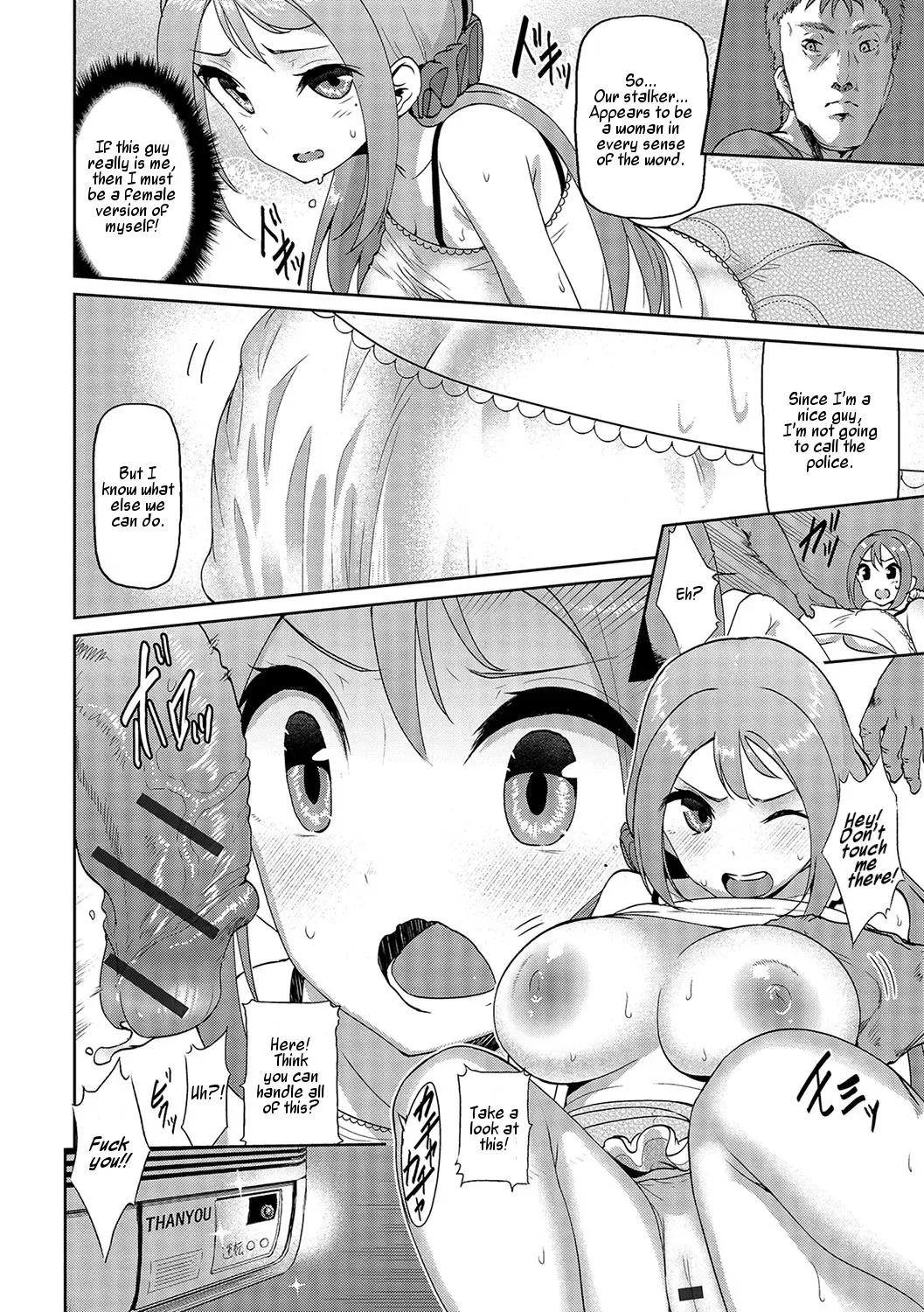 [Yuushi Tessen] Boku wa Kanojo no Naka | I am Inside Her Fhentai - Page 8