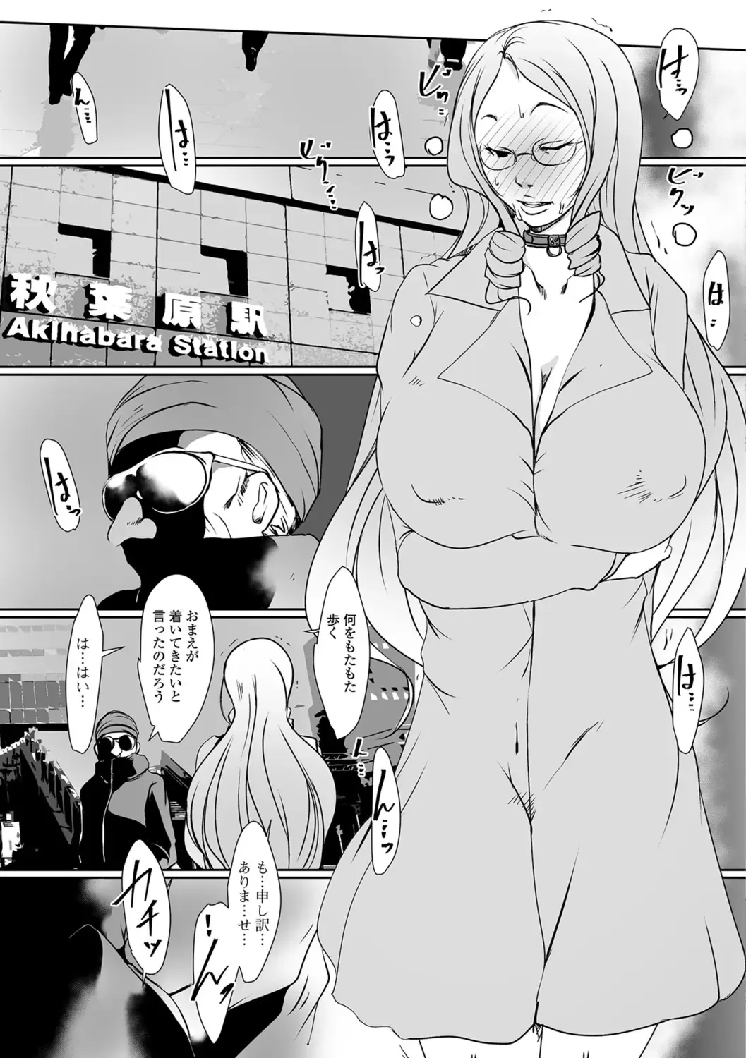 [Suitekiya Yuumin] Hitozuma Kyonyuu Netorare Acmex - married woman NTR acméx Fhentai - Page 163