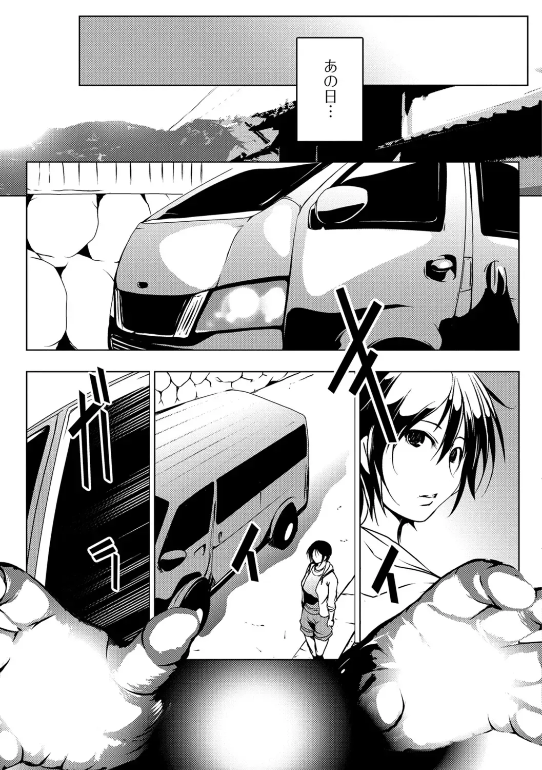 [Suitekiya Yuumin] Hitozuma Kyonyuu Netorare Acmex - married woman NTR acméx Fhentai - Page 181