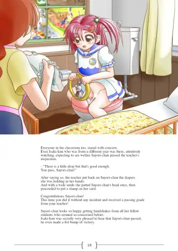 [Sin] Omutsu na △ Gakkou - Sei Marine Gakuen <Zenpen> - Haru to Natsu no Kiroku Fhentai - Page 18