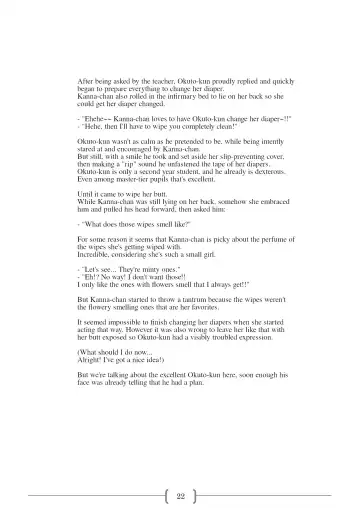 [Sin] Omutsu na △ Gakkou - Sei Marine Gakuen <Zenpen> - Haru to Natsu no Kiroku Fhentai - Page 22