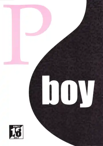 Read [Aoi Takayuki] P-Boy - Fhentai