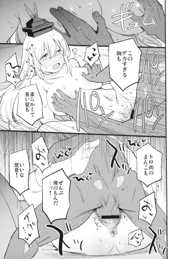 [Miya9] Himitsu no Keine Sensei - Teacher's Secret Fhentai - Page 12