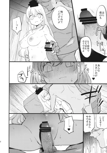 [Miya9] Himitsu no Keine Sensei - Teacher's Secret Fhentai - Page 9
