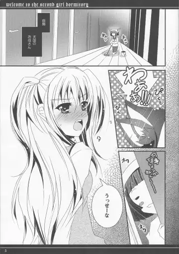 [Fujiya Apota] Daini Joshiryo He Yokoso Fhentai.net - Page 4