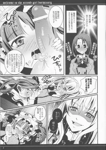 [Fujiya Apota] Daini Joshiryo He Yokoso Fhentai.net - Page 6