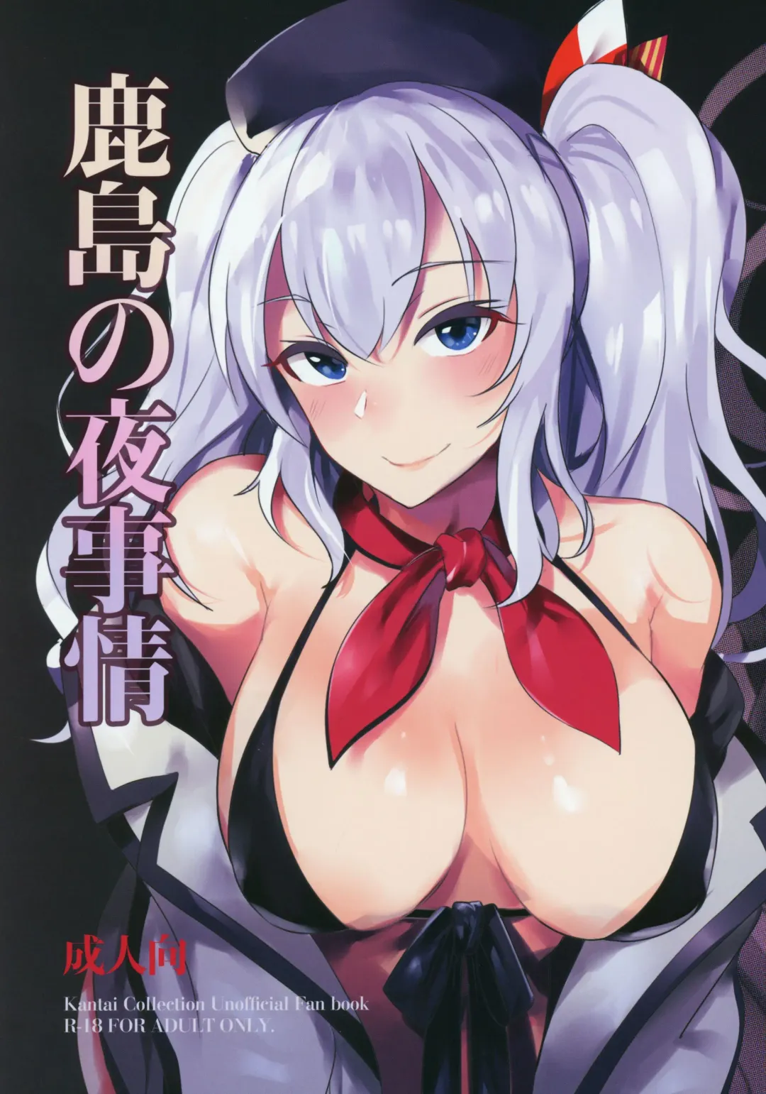 Read [Ggrn - Sanpaku] Kashima no Yoru Jijou - Fhentai.net