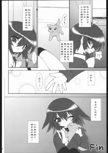 [Ruuen Rouga] Raitei Majo X Fhentai.net - Page 31