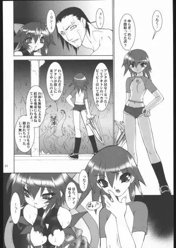 [Ruuen Rouga] Raitei Majo X Fhentai.net - Page 45