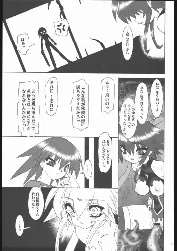 [Ruuen Rouga] Raitei Majo X Fhentai.net - Page 46