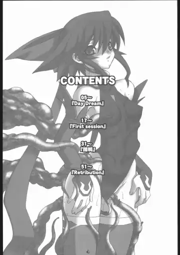 [Ruuen Rouga] Raitei Majo X Fhentai.net - Page 5