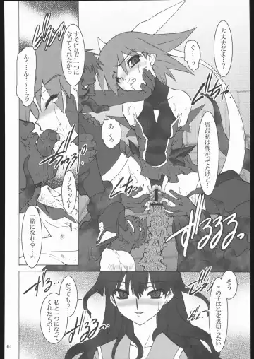 [Ruuen Rouga] Raitei Majo X Fhentai.net - Page 65