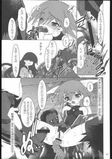 [Ruuen Rouga] Raitei Majo X Fhentai.net - Page 66