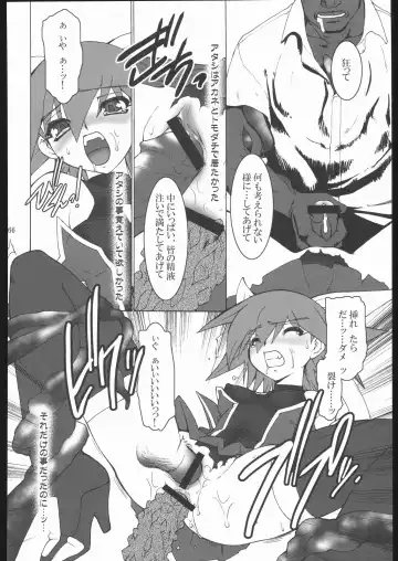 [Ruuen Rouga] Raitei Majo X Fhentai.net - Page 67