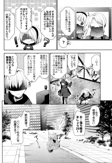 [Yuizaki Kazuya] YoRHa 2B-gata Shoushizai Kitai no Toriatsukaidoki ni Okeru Chuui Jikou Tsuutasu Fhentai.net - Page 15