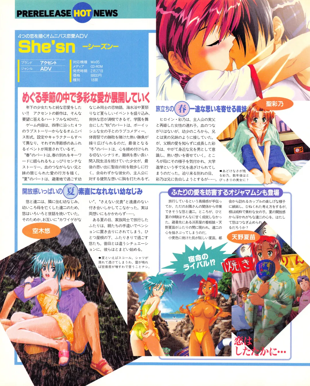 Tech Gian Issue 018 Fhentai.net - Page 30