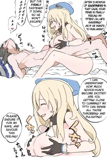 [Kaika] Atago-san ni Shasei Kanri sareru Manga - Zenpen Fhentai.net - Page 11