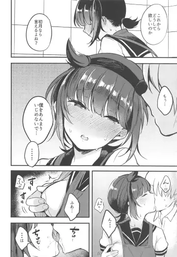 [Oniku.] YUMEMITERU Fhentai.net - Page 9