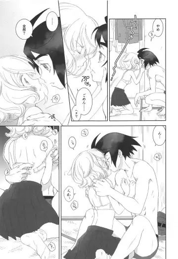[Yamaguchi Shinji] Mixta Sexualis -Hayaku Otona ni Naritakute- Fhentai - Page 12