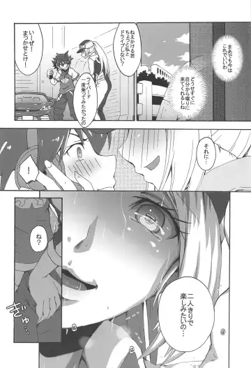 [Takahagi Kemono] Kimitsu Jikou Fhentai.net - Page 15