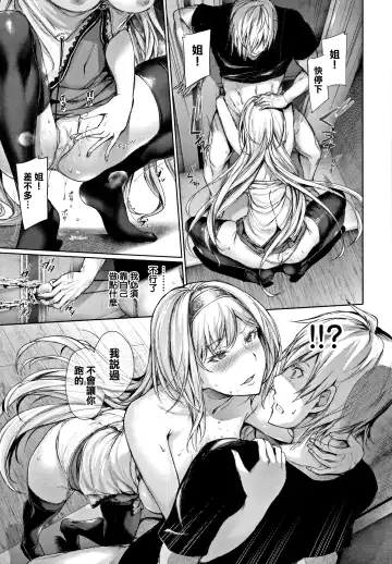 [Gentsuki] Kimi Omou Koi - I think of you. Fhentai.net - Page 116