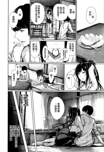 [Gentsuki] Kimi Omou Koi - I think of you. Fhentai.net - Page 175