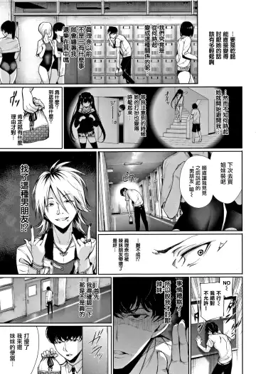 [Gentsuki] Kimi Omou Koi - I think of you. Fhentai.net - Page 52