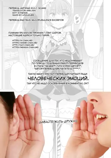 [Goya] Kieta Boku wa Kaerenai | Я ушел, чтобы не вернуться Fhentai - Page 21