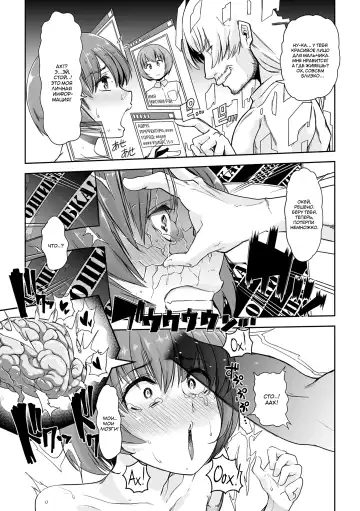 [Goya] Kieta Boku wa Kaerenai | Я ушел, чтобы не вернуться Fhentai - Page 3