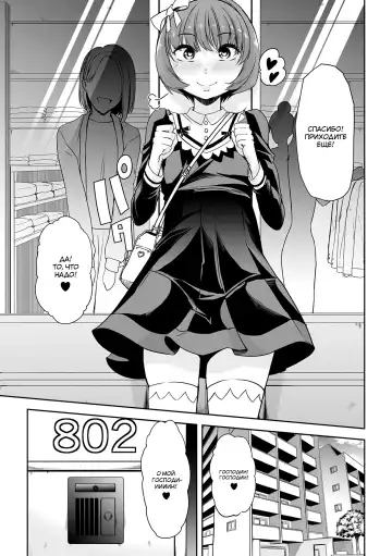 [Goya] Kieta Boku wa Kaerenai | Я ушел, чтобы не вернуться Fhentai - Page 7