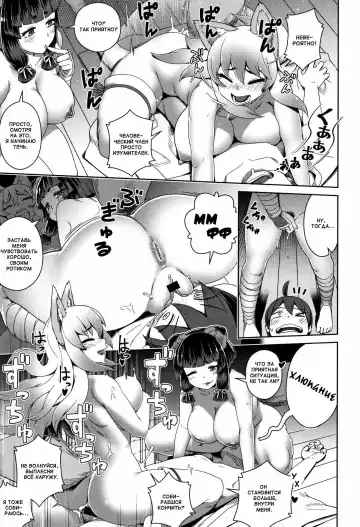 [Kousuke] Konpoko Shikijou Kassen | Konpoko Fuck Battle Fhentai - Page 13