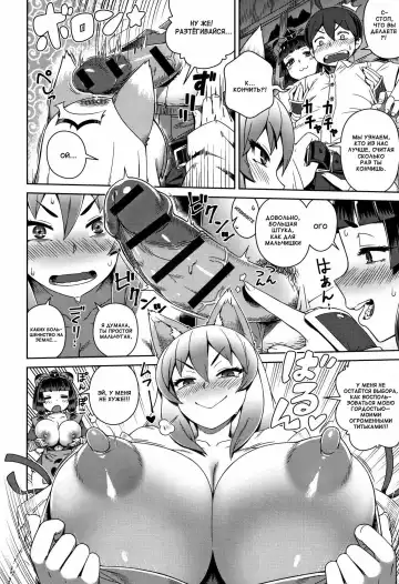 [Kousuke] Konpoko Shikijou Kassen | Konpoko Fuck Battle Fhentai - Page 6