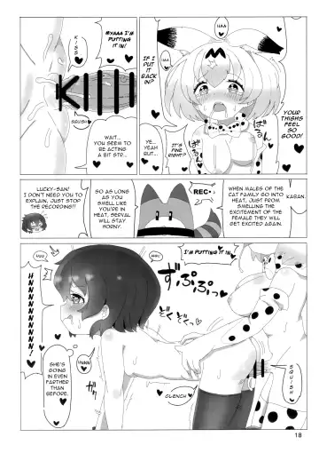 [Hatori - Nekonyan] SerKaba Sukebe Book Fhentai.net - Page 17