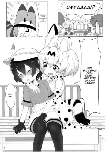 [Hatori - Nekonyan] SerKaba Sukebe Book Fhentai.net - Page 4