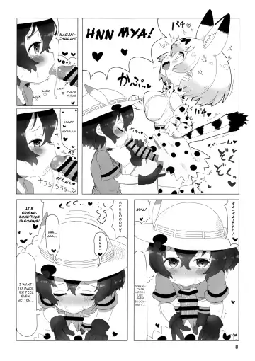 [Hatori - Nekonyan] SerKaba Sukebe Book Fhentai.net - Page 7