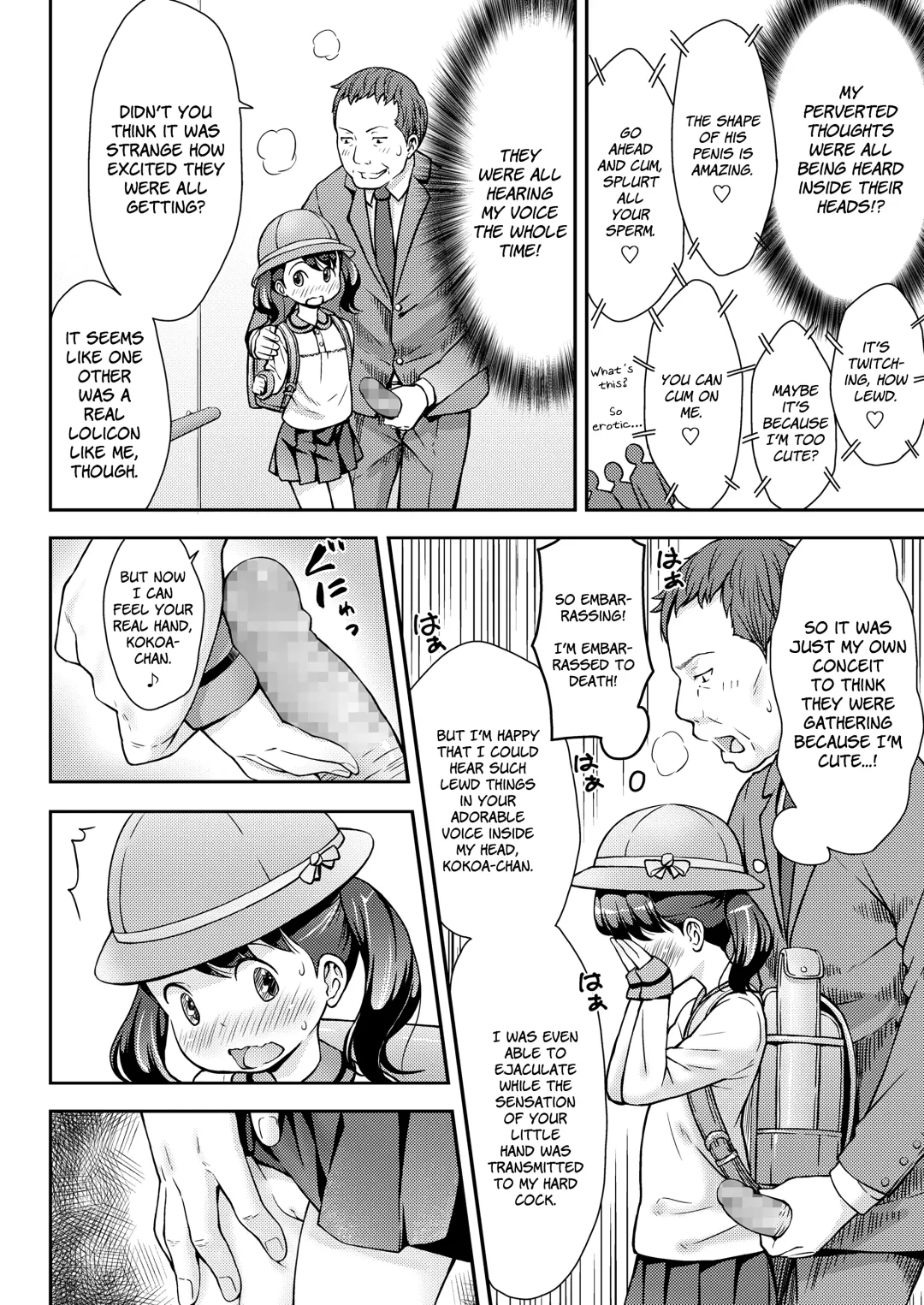 [Sakurafubuki Nel] UP☆DOWN☆SQUEEZE Fhentai.net - Page 12