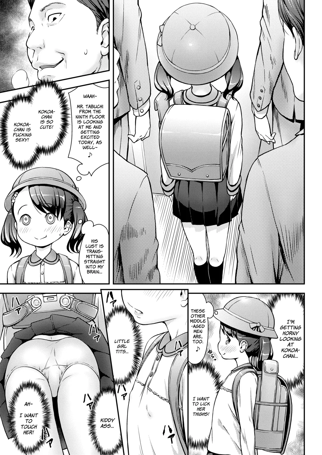 [Sakurafubuki Nel] UP☆DOWN☆SQUEEZE Fhentai.net - Page 3