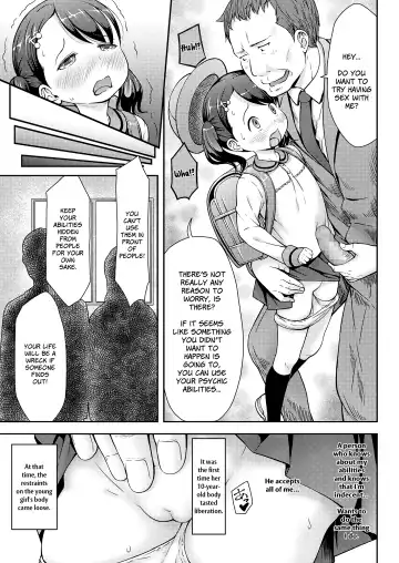 [Sakurafubuki Nel] UP☆DOWN☆SQUEEZE Fhentai.net - Page 13