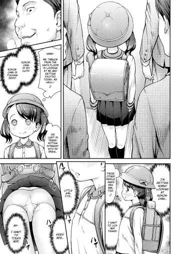 [Sakurafubuki Nel] UP☆DOWN☆SQUEEZE Fhentai.net - Page 3