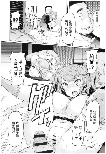 [Eba] Ochita Kyoudai no 13-nichi Gougan Imouto no Otoshikata Fhentai.net - Page 136