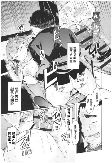 [Eba] Ochita Kyoudai no 13-nichi Gougan Imouto no Otoshikata Fhentai.net - Page 161