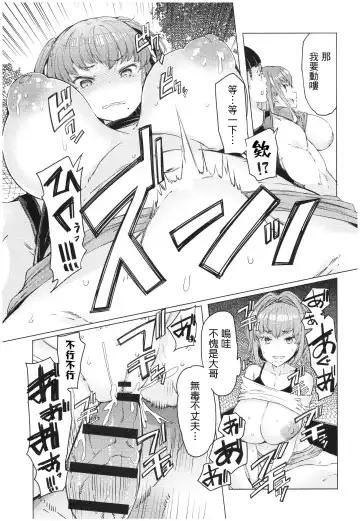 [Eba] Ochita Kyoudai no 13-nichi Gougan Imouto no Otoshikata Fhentai.net - Page 194