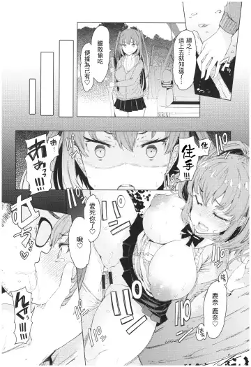 [Eba] Ochita Kyoudai no 13-nichi Gougan Imouto no Otoshikata Fhentai.net - Page 29