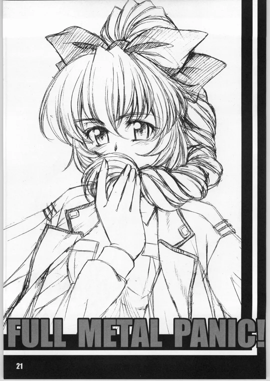 [B-river] HBC Fhentai - Page 20