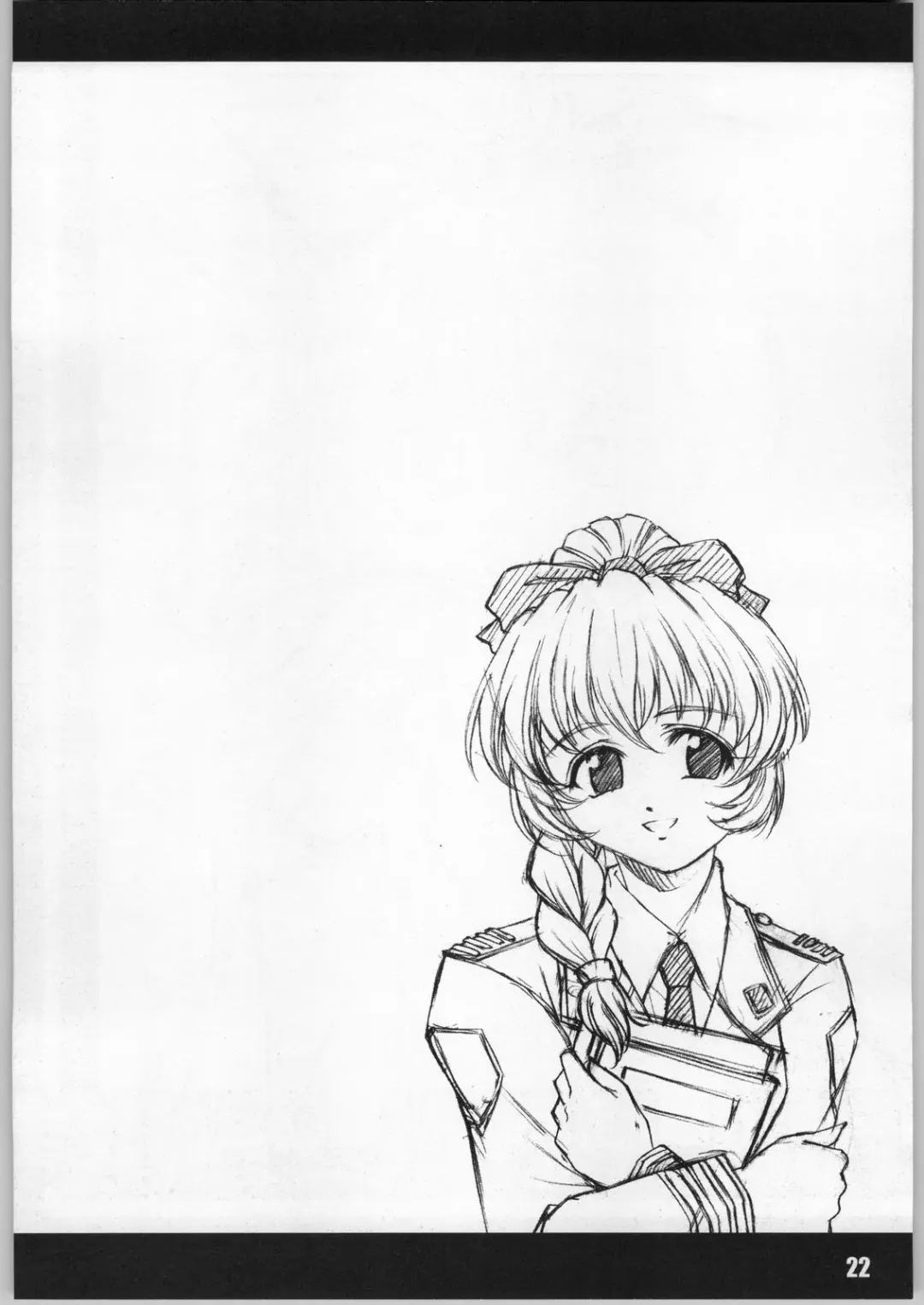 [B-river] HBC Fhentai - Page 21